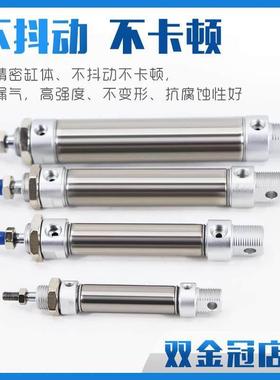 不锈钢迷你气缸缸径MA40*25/50/75/100/125/150/200/250/300-S-CA