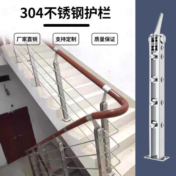 楼梯扶手实木护栏栏杆阳台不锈钢立柱扁管斜头穿拉丝室内室外围栏