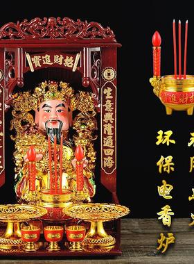 财神爷摆件佛像招财请文武财神陶瓷关公关二爷供奉家用公司挂墙