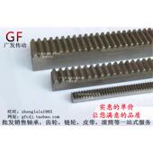 量大从优 2.5m 直齿条 正齿条 1米 2.5模 1000mm 齿条 齿轮