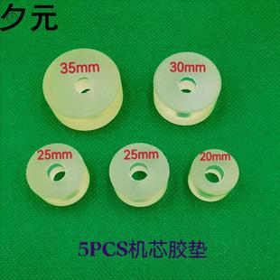 修表工具 机芯垫 软胶表垫 手表机芯专用维修软垫固定底座 机芯座