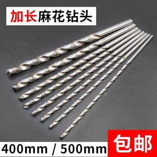 超长加长深孔钻头钻铁木用10 11 12 13 14 16厘直柄麻花400 500mm