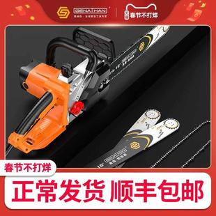 德国进口电锯伐木锯家用电动220v大功率炼条锯木工切割小型手