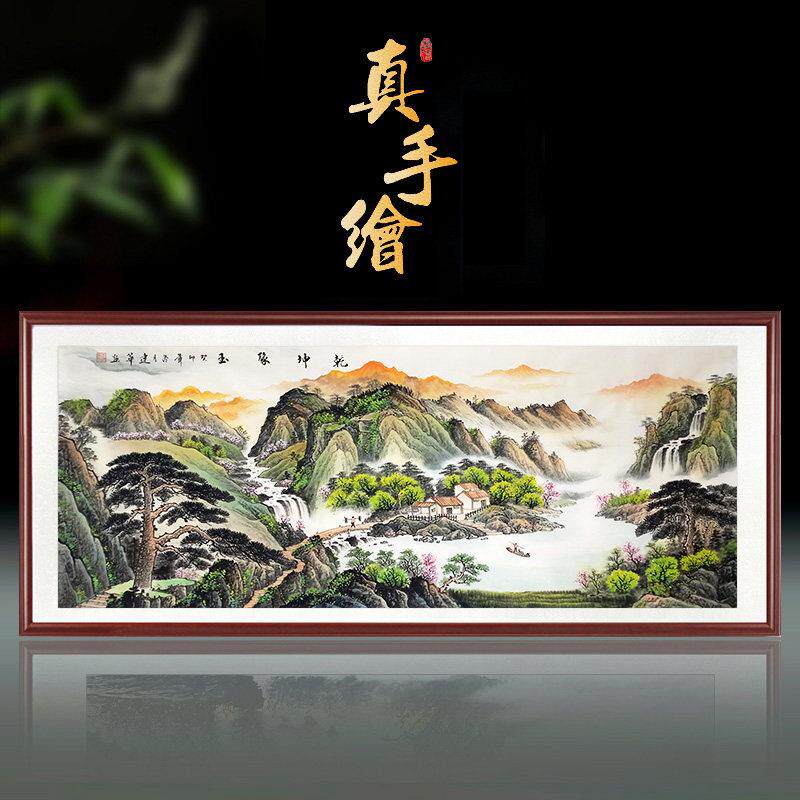 纯手工风水画招财国画山水画客厅西墙挂画办公室北墙装饰乾坤聚玉
