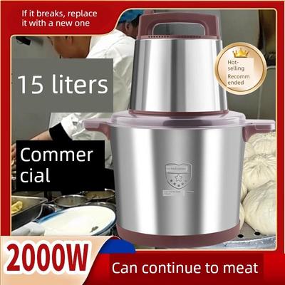 德国技术电绞肉机大容量商用大功率和面绞馅碎菜打肉泥辣椒持续绞