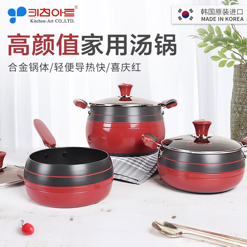 韩国Kitchenart汤锅不粘锅家用双耳微压炖N盅炖锅无涂层燃气电磁