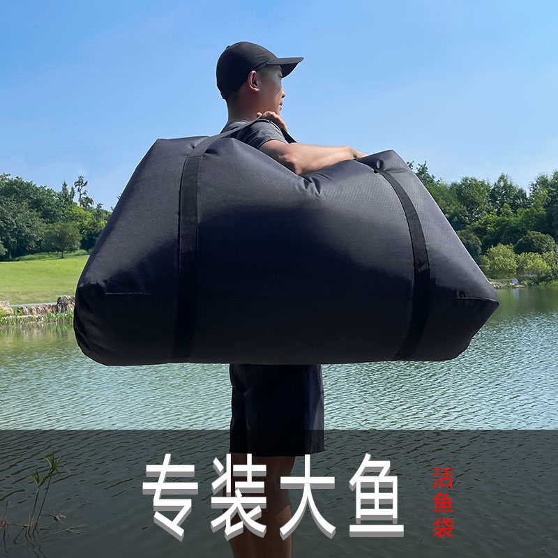 新款活鱼袋手提装鱼袋便携冲氧气A袋可背特大号加厚鱼获袋鱼篓鱼