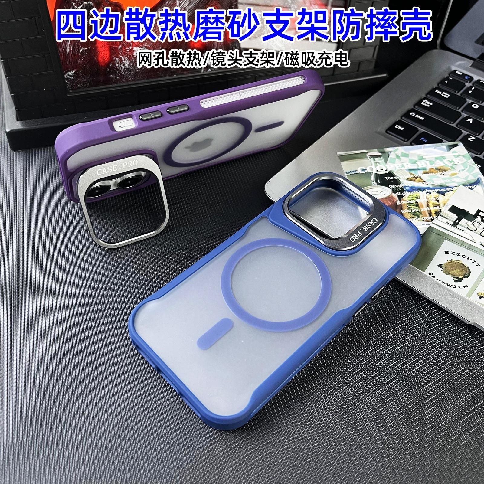 适用iPhone16黑武士肤感半透明漏标磁吸苹果15镜头支架散热手机壳