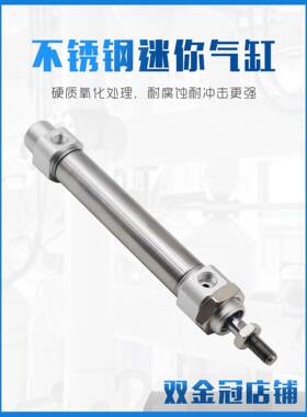 气动不锈钢迷你气缸CDM2B20/25/32/40-25x50x75x100x150x200CM