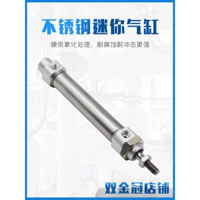 气动不锈钢迷你气缸CDM2B20/25/32/40-25x50x75x100x150x200CM