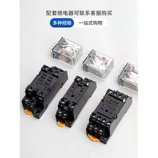 适用于电磁继电器底座Pyf14A Pf083A 113A继电器底座Pyf08A-E Hh5