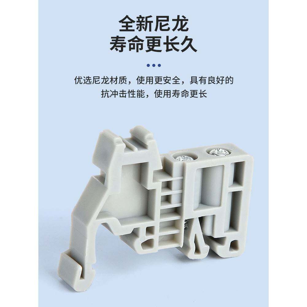 通用EW-35导轨固定件 C45终端SAK端子固定件  堵头