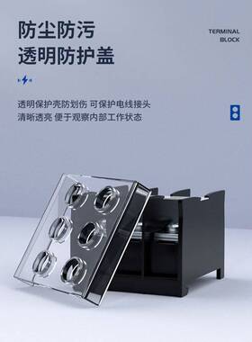 In60Bk大功率全铜线排多线对接轨道端子排