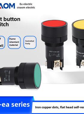 Xb2-Ea142 Xb2-Ea131 Xb2-Ea121 Ea135 Ea145经济型按钮按钮开关