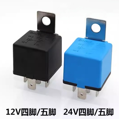继电器12V/24V/40A四五脚