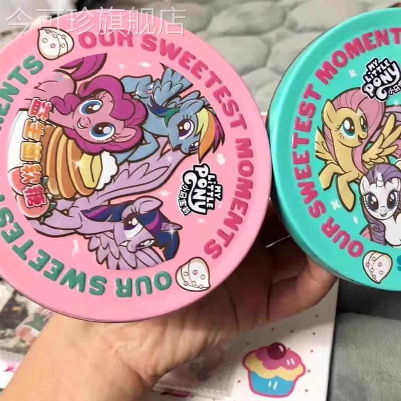 添乐卡通王小马宝莉软糖果味浓郁不甜腻益生菌儿童糖正版赠卡片