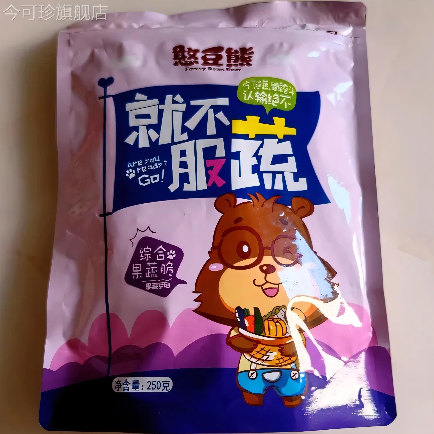 憨豆熊 综合蔬菜干袋装香菇脆黄秋葵干即食脱水果蔬脆干108g