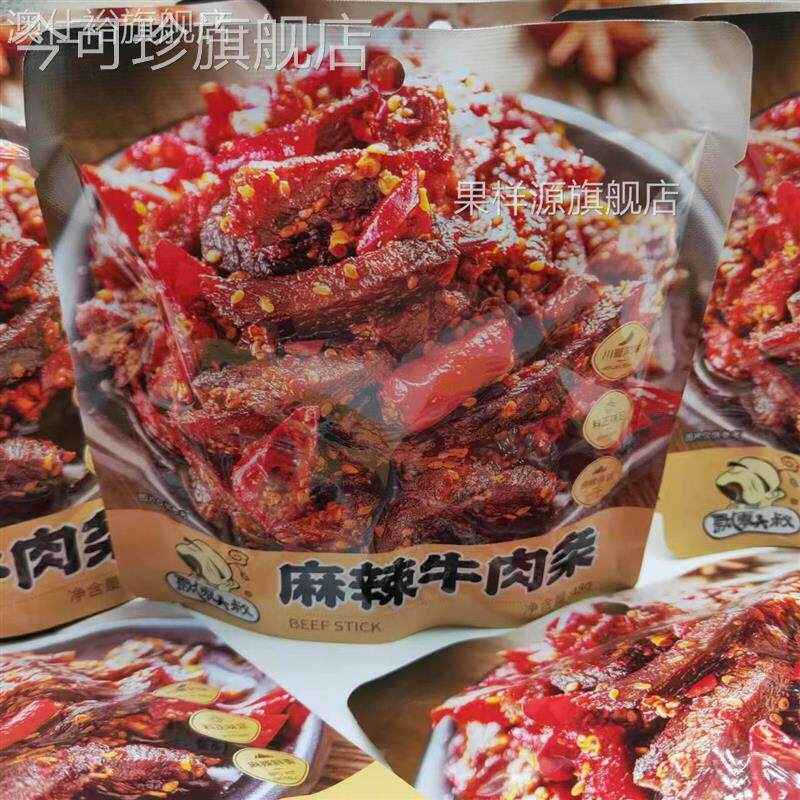 飘零大叔麻辣牛肉条48g*9袋装特产川味牛肉干即食网红休闲小零食