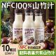 农科院正宗越南进口山竹汁官方旗舰店饮品整箱清爽解腻无添加畅饮
