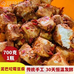 湖北荆州特产纯手工石首泥巴坨烂豆腐乳泥巴沱开 胃臭豆腐猫鱼豆