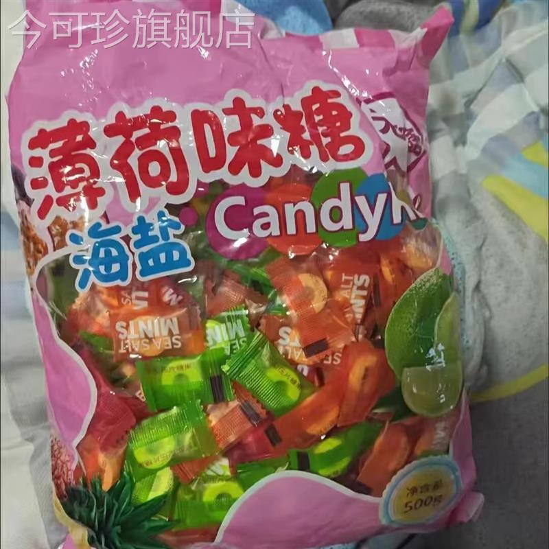 网红海盐无糖薄荷糖清新口气糖招待商用小零食薄荷糖接吻糖果