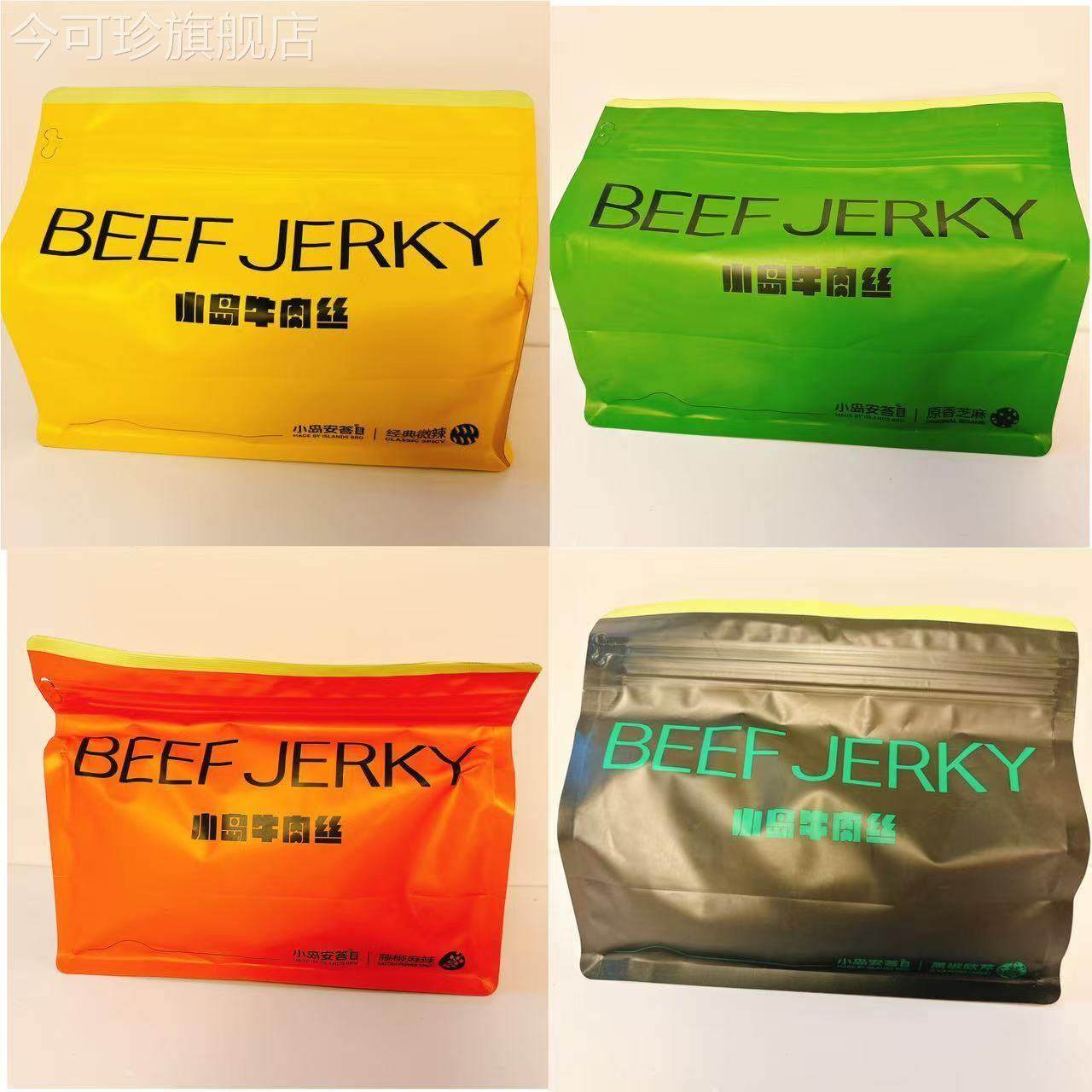 小岛牛肉丝小岛安答内蒙古特产牛肉干原香芝麻味微辣藤椒麻辣200g