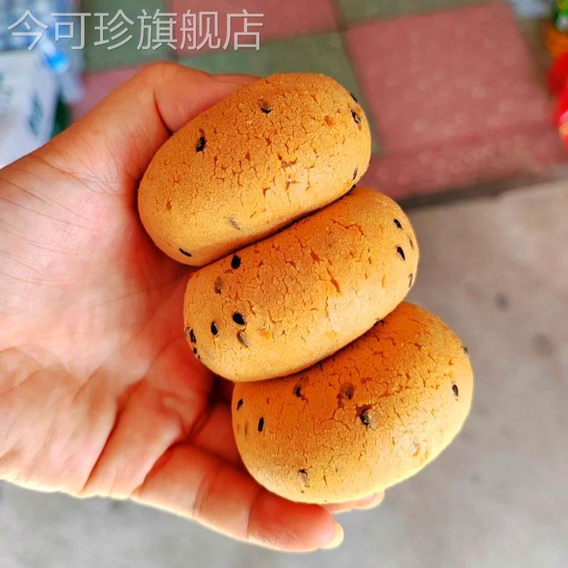 鲜货麻薯球面包商超同款欧包整箱全麦早餐休闲小吃营养糕点追剧办