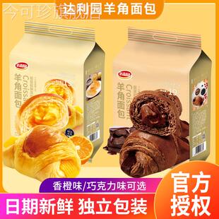 达利园羊角包巧克力味手撕面包早餐学生宿舍速食休闲零食点心零食