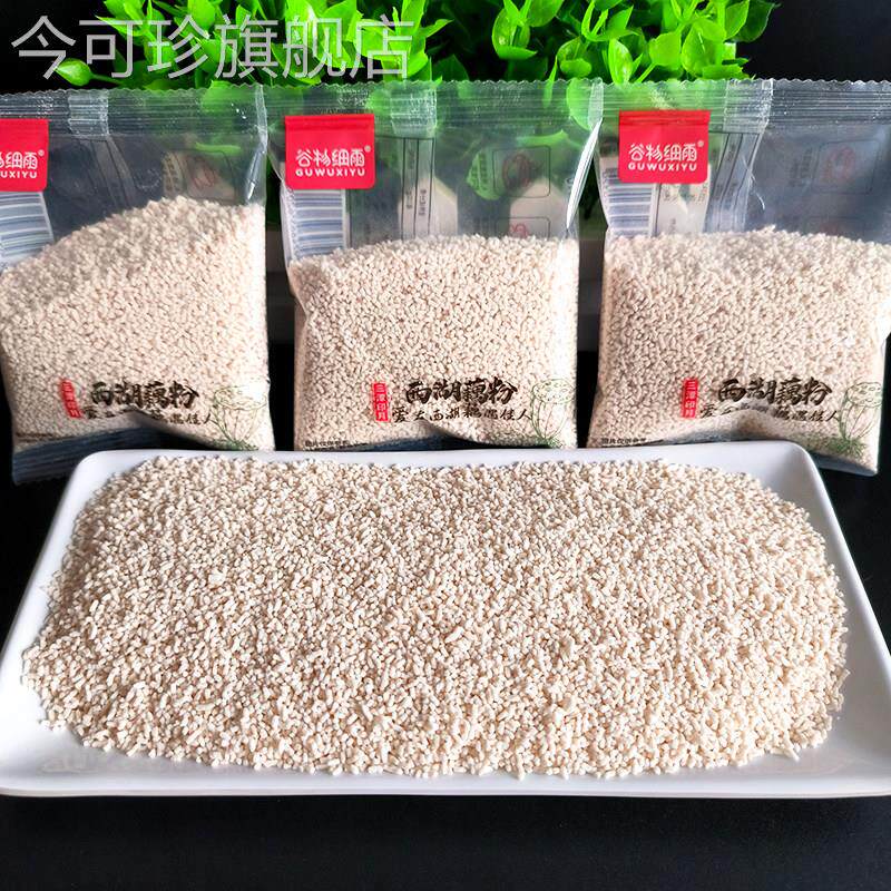 谷物细雨红枣枸杞银耳莲子藕粉500g玫瑰桂花坚果早餐冲泡代餐办公