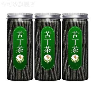 苦丁茶海南正品大叶苦丁茶叶减去肥火新苦丁茶海南正宗苦丁茶罐装