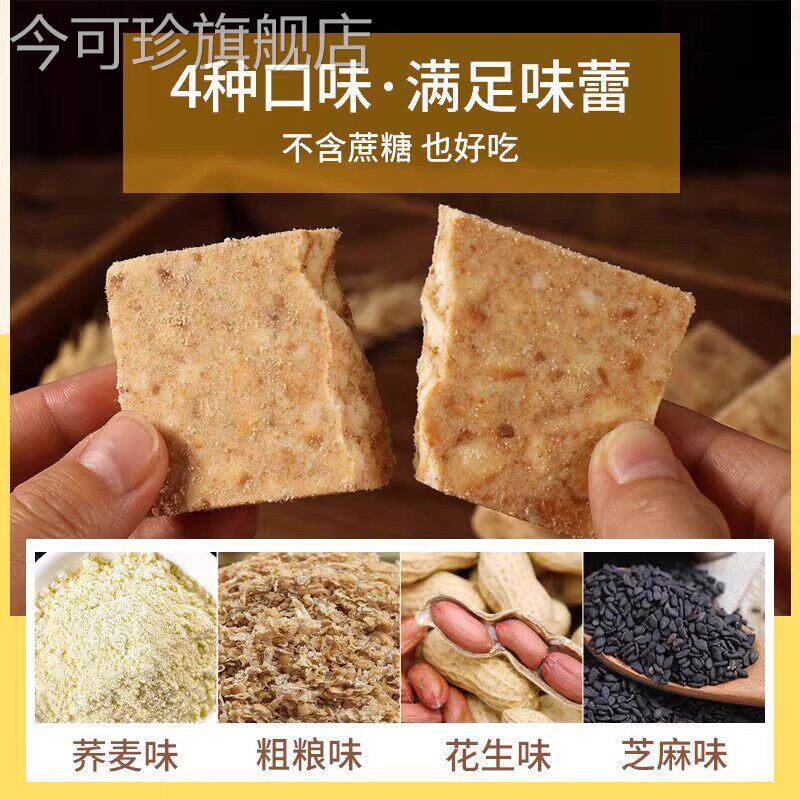 胖东来压缩饼干特种兵学生军粮正品断糖抗饿代餐饱腹应急饼干旗舰