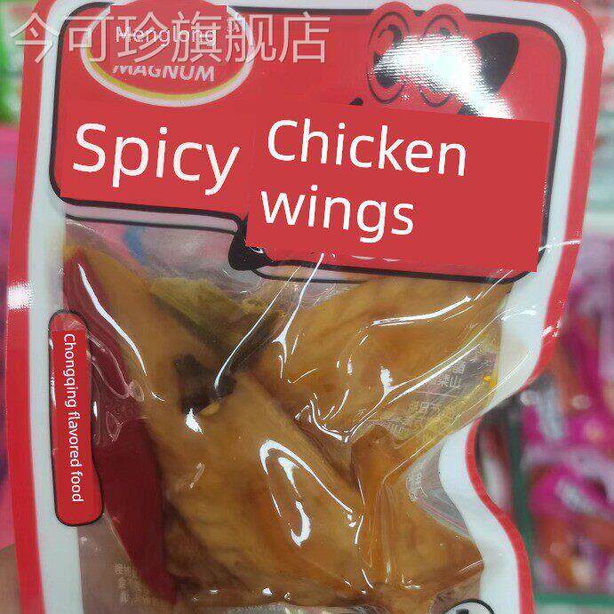 梦隆香辣山椒火锅糊辣鸡翅尖1000g休闲零食