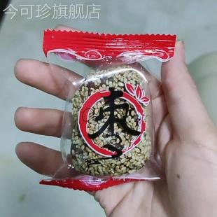 新货枣核之恋枣夹核桃芝麻新疆抱抱果夹心枣加核桃仁红枣小包装 零