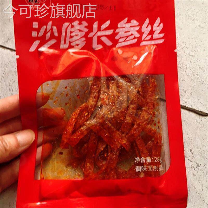 飞旺辣条八宝青丝28克素牛筋长参丝28克10包20包30包臭干子辣条