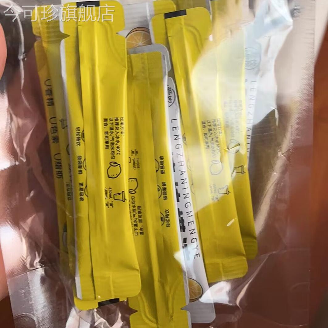 柠檬汁浓缩原汁冲饮柠檬水浓缩液小包装饮料柠檬茶柠檬液香水柠檬
