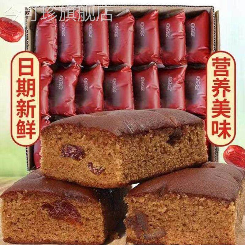 老北京枣糕整箱特产面包蜜枣泥糕点早餐零食整箱散装传统糕点