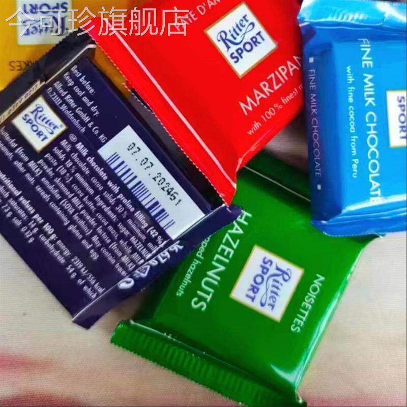 德国RitterSport瑞特斯波德夹心牛奶巧克力/纯可可脂排块休闲零食