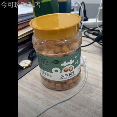 新日期多味花生米香酥脆网红花生豆500g小吃下酒菜炒货休闲解馋小