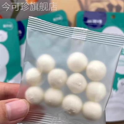 3袋尚可诗内蒙古高钙牛奶球原味奶豆儿童健康零食奶糖馒头30克/袋