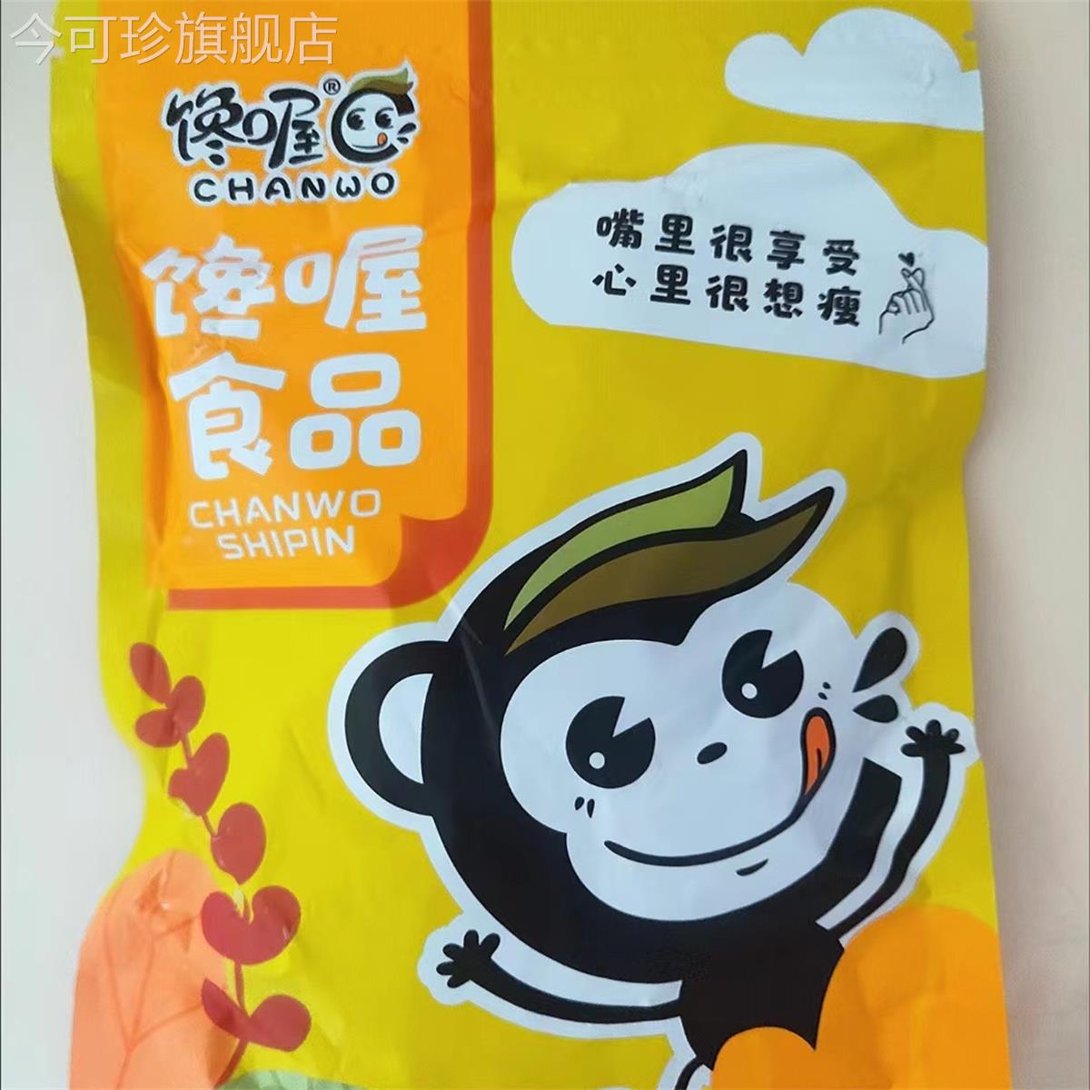 新日期馋哦日式梅片500g无核话梅肉原味酸梅子干休闲小零食孕妇蜜