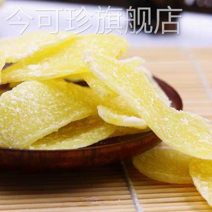 红糖姜片250g包邮泡茶即食驱寒特级暖干姜片胃纯正老姜黑糖姜糖片