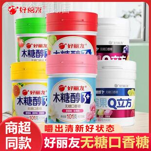 好丽友无糖口香糖101g多口味水果味清新口气花香味木糖醇Q立方90g