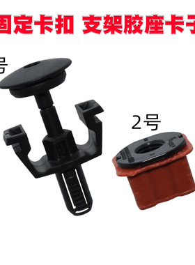 适用奔驰W222W212W204W169W245W156水箱下固定卡扣 支架胶座卡子