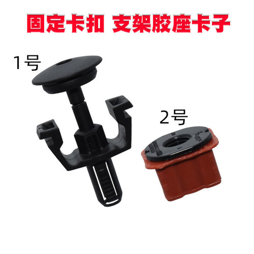 适用奔驰W222W212W204W169W245W156水箱下固定卡扣 支架胶座卡子