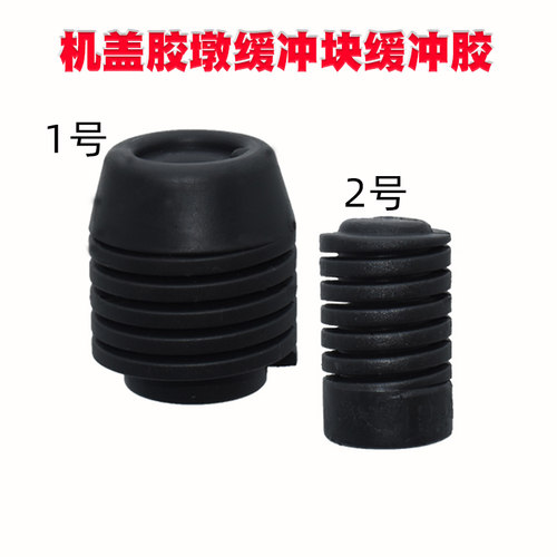 适用老款现代索纳塔/途胜/胜达机盖缓冲胶垫引擎盖调节式减震胶墩