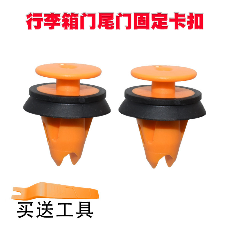 路虎揽胜极光前后车门板发现神行揽胜运动版行李箱门尾门固定卡扣