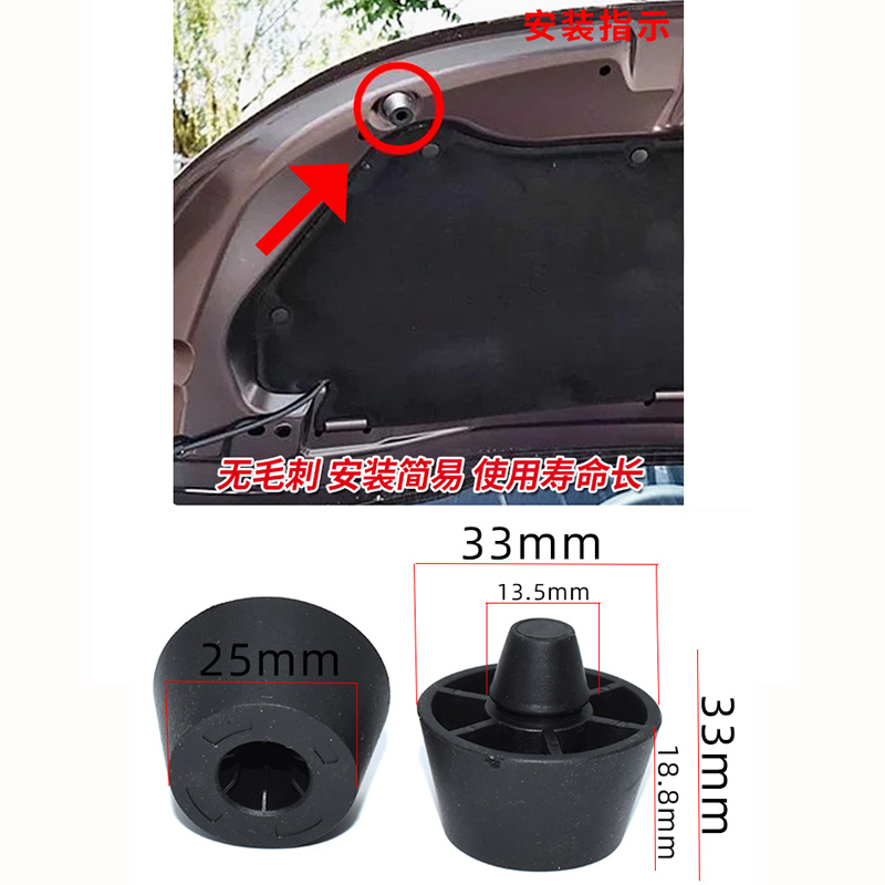 适配标致307 307SW 307CC凯旋发动机盖缓冲垫机盖胶引擎盖缓冲垫
