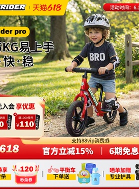 Strider12Pro儿童平衡车1-5岁宝宝滑步车竞速铝合金超轻学步车子