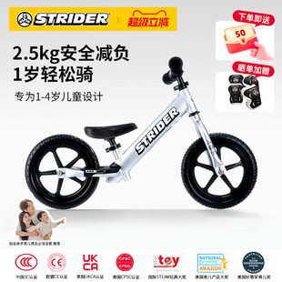 strider儿童平衡车1 7岁竞速铝合金滑步平行车男女小童轻量学步车