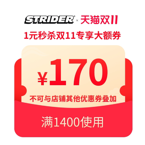 预定大额有价券